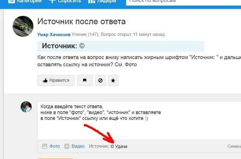 Жирный шрифт в ВК. Как написать жирным шрифтом. Как писать жирным шрифтом в ВК. Как сделать текст жирным в вк