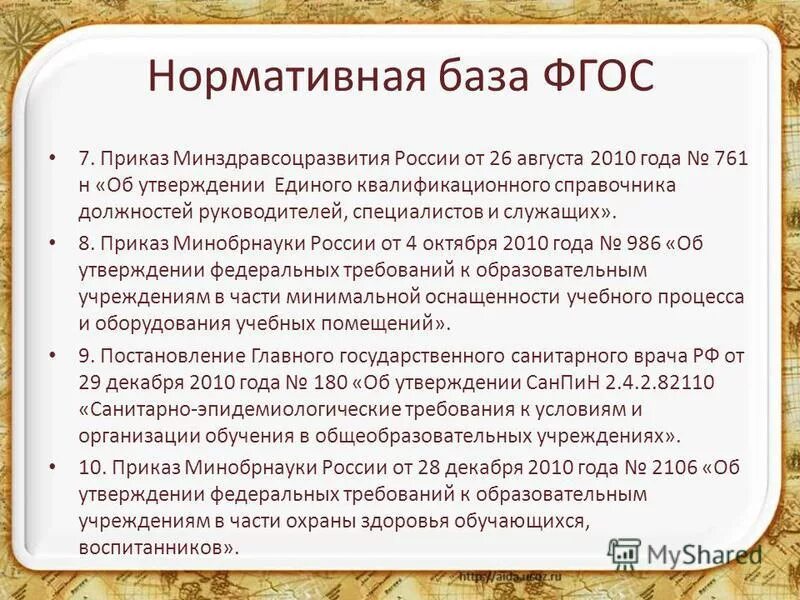 справка на социальную стипендию образец. приказы по наркотическим средствам. приказ от 7 августа 2023 года. пример приказа. пример заявления на социальную стипендию.