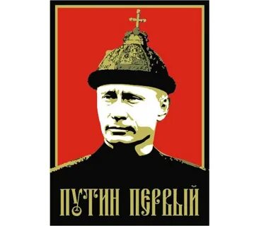 21 сентября 2024 царь