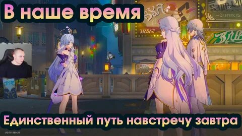 Ханкай стар рейл воскресенье