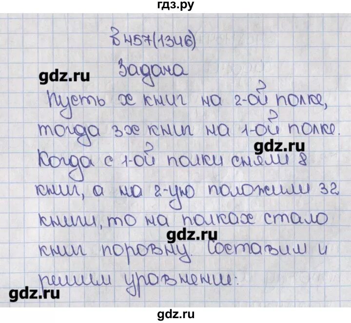 Математика 6 класс ном 1346. Математика 6 класс Виленкин номер 1346. Математика 6 класс Виленкин 1 часть номер 1346. Учебник математики 6 класс номер 280