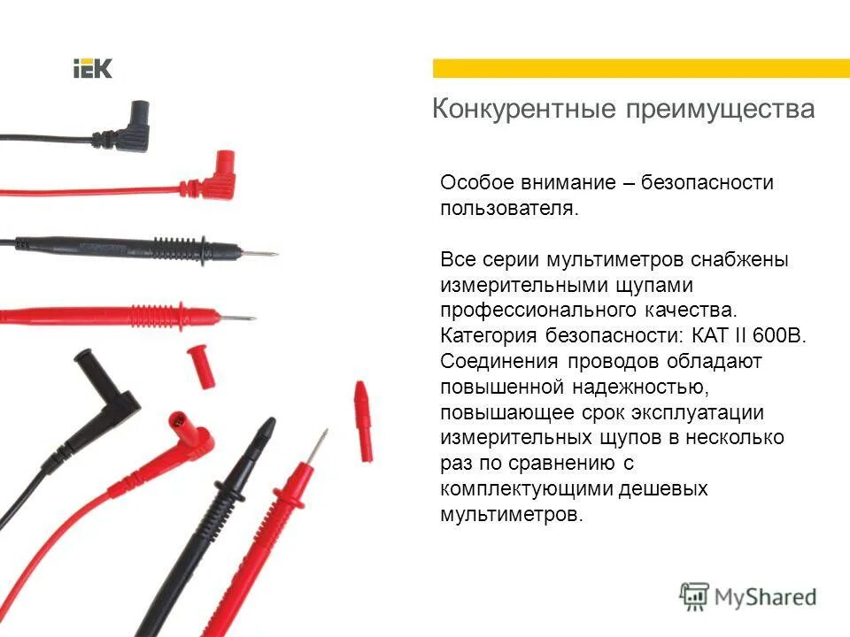 Мультиметр как правильно щупы. Токоизмерительные щупы для мультиметра. как правильно подключить провода к мультиметру. провода для мультиметра своими руками. качественные провода для тестера.