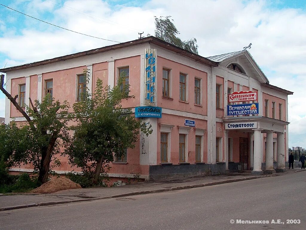 10 августа 39а иваново. Г. Иваново 10 августа д 10. Г. Иваново, ул.