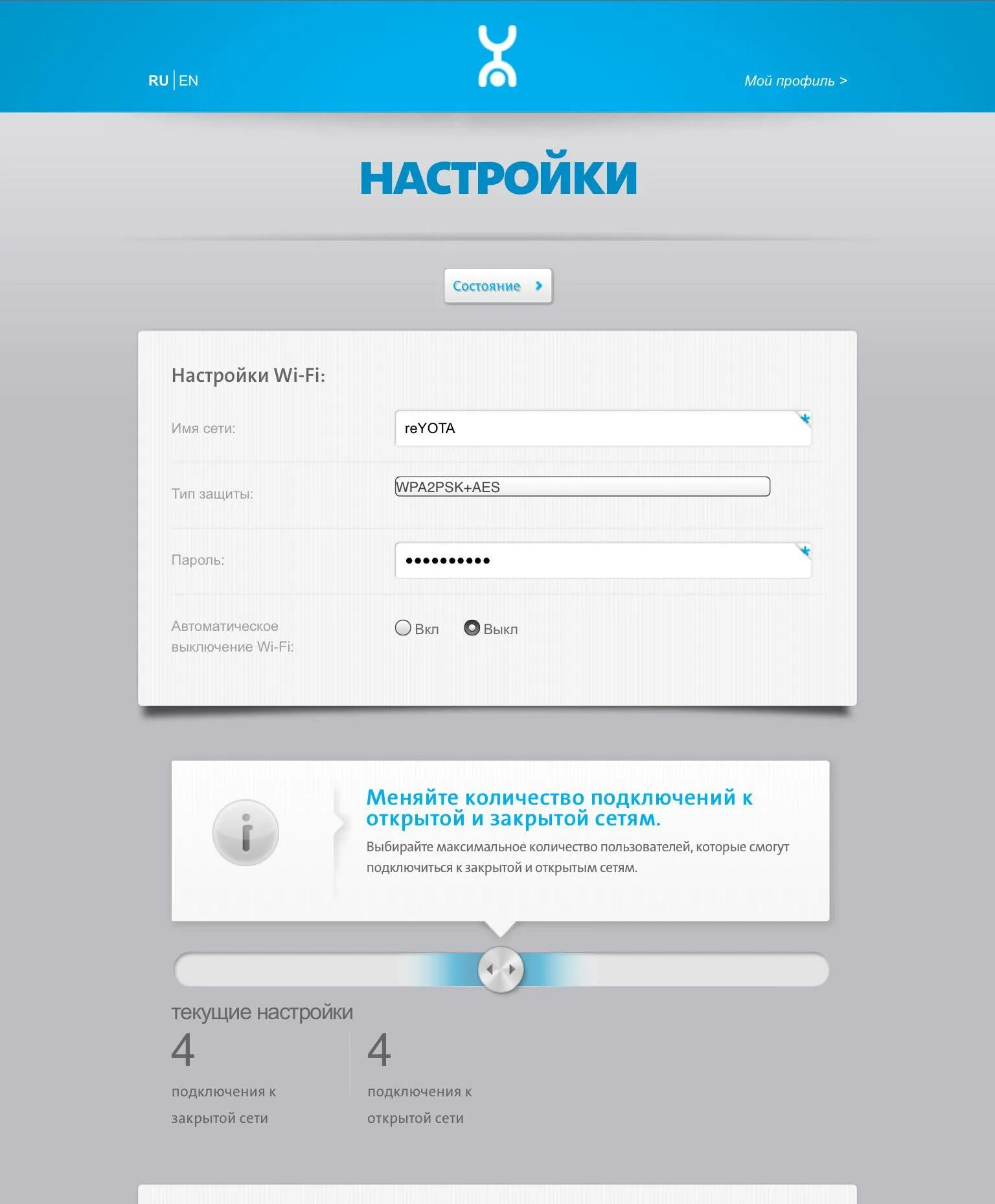 Комфортный доступ в интернет! D-Link DIR 320Вид спередиЦена 1300. Фотография из 