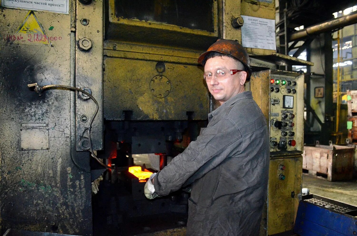 Штамповщик холодной штамповки. Холодная штамповка деталей. Современный кузнец. Кузнец штамповщик механический завод. Профессия штамповщик.