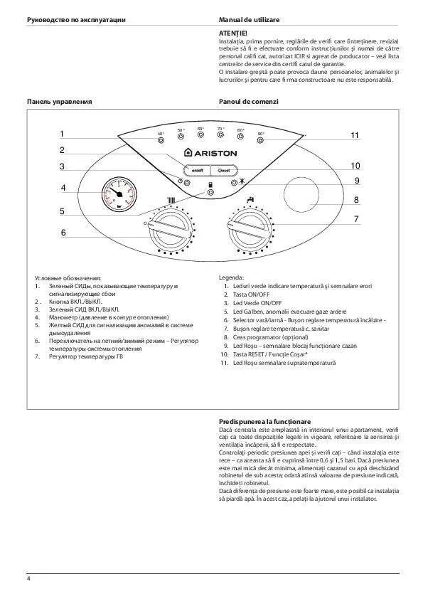 Ariston газовый котел двухконтурный. Котел аристон двухконтурный bs ff24. Аристон котел газовый двухконтурный bs 15ff. Газовый котел аристон 24 квт двухконтурный характеристики. Ariston газовый котел инструкция.