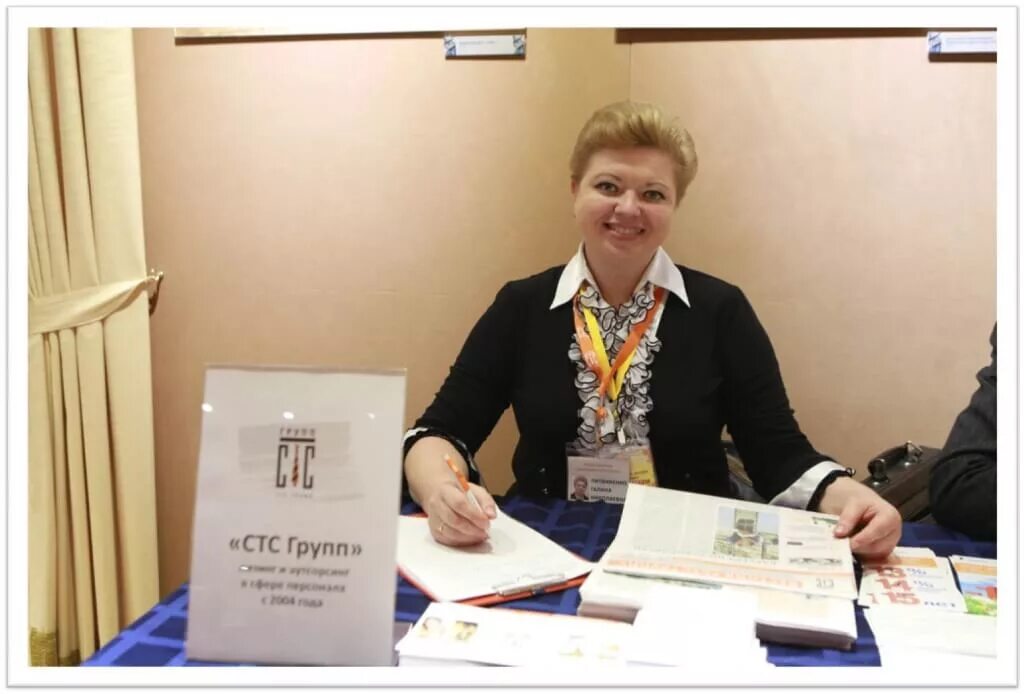 Актеры телеканала стс. Сссс. Стс групп орел. Стс. Стс группа компаний официальный сайт.