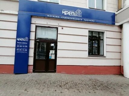 Гомель стройматериалы время работы