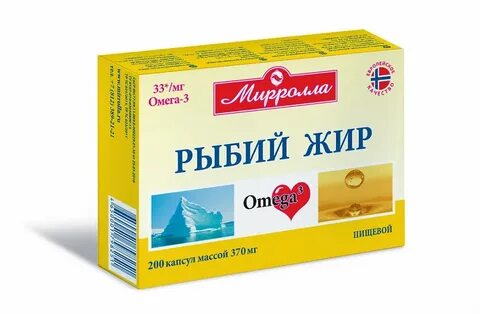 Рыбий жир омега 3 какой лучший