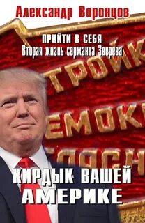 Кирдык это