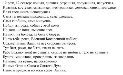 Рожа лечение домашнее