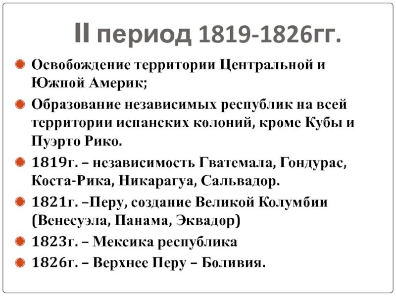 Теодорос вризакис. К 1821 г на освобожденных территориях вокруг. Греческое восстание 1821 причины. К 1821 г на освобожденных территориях вокруг. 1821 г.