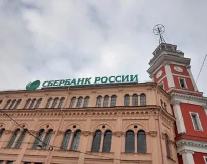 Ул думская санкт петербург сбербанк
