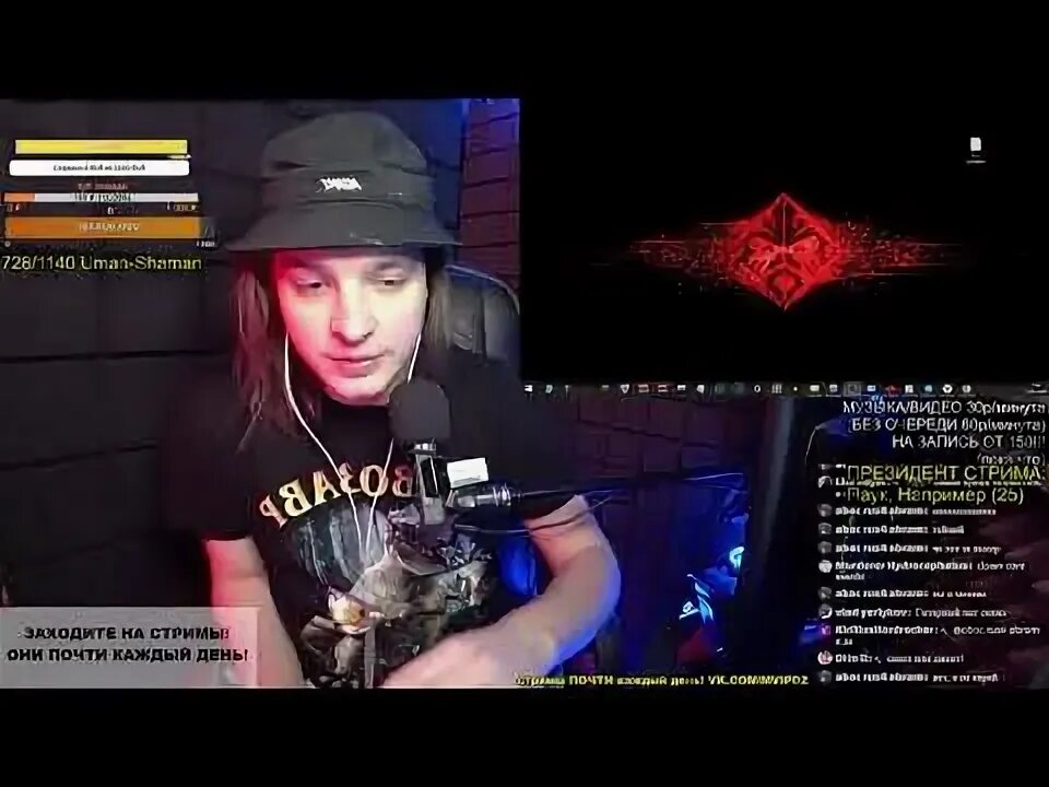 Шаман разоблачение. Шаман габышев предсказания. Вокала разбор шамана. Шаман разоблачение. Шаман разоблачение.