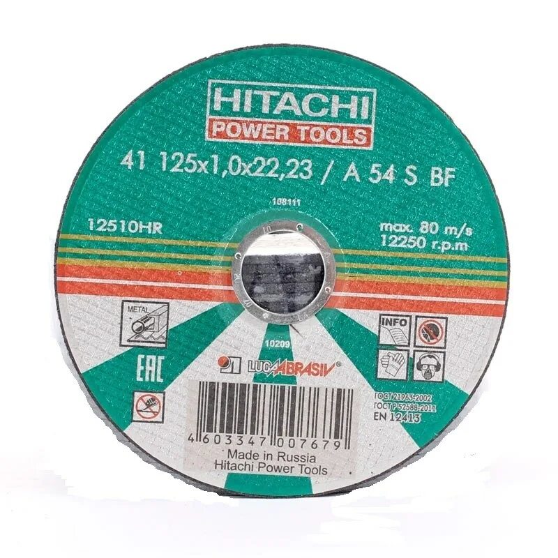 Круг отрезной 125х1х22. Круг отрезной по металлу 115*1,2*22мм luga. 6х22. Круг отрезной 125х1,2х22 по металлу луга. Круги отрезные луга 125 1.