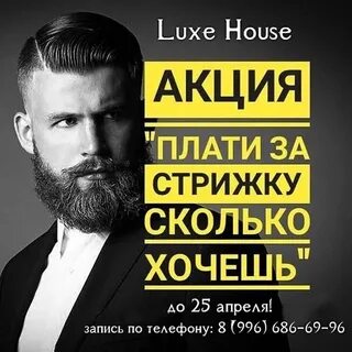 Акции плати