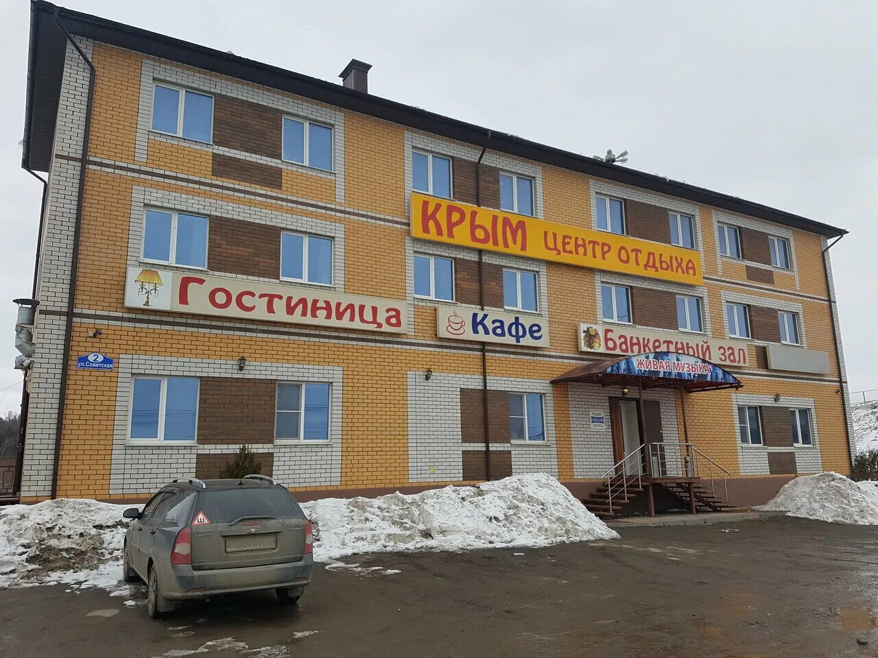 Остановка общественного транспорта "Турынино-1" - Калуга