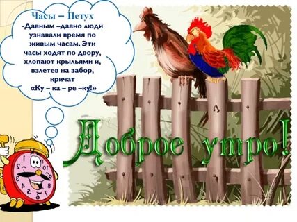 Петушки график работы