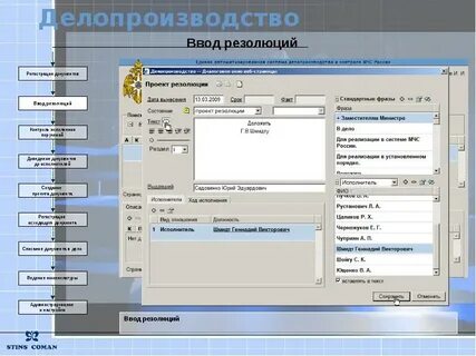 Создать исполнителя