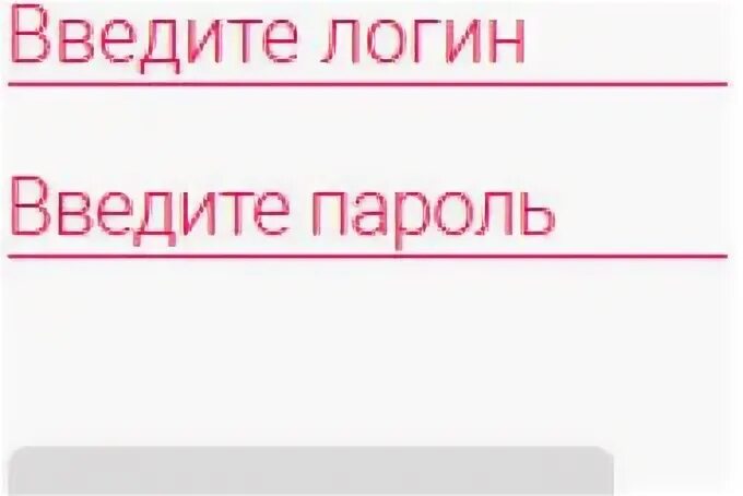 ВБРР личный кабинет. Как восстановить личный кабинет ВБРР. ВБРР подтверждение операции. Личный кабинет вбрр по номеру телефона