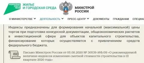 332 пр от 19.06 2020