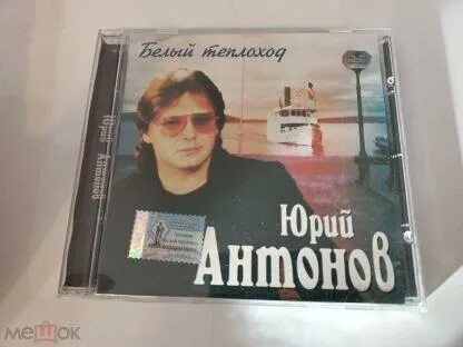 Кто пел ах белый теплоход