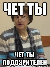 Сомнительный неясный