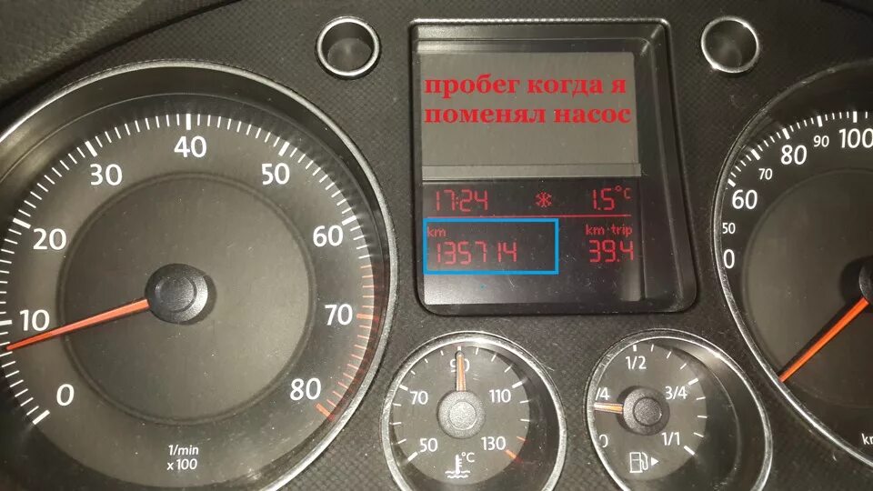 Passat b6 Boost indication. Check fuel cap Фольксваген Пассат b6. Круглая вакуумная VW Passat b6. Passat b6 температура в баке.