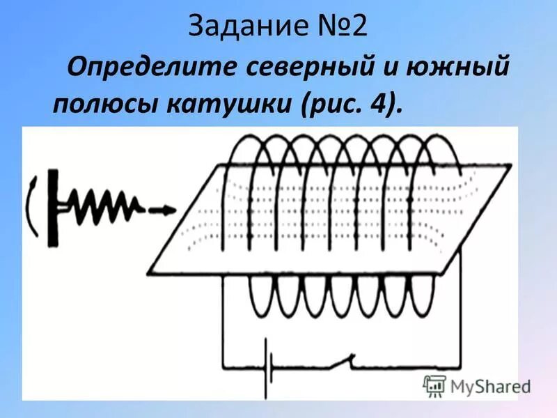 От какого полюса движется ток