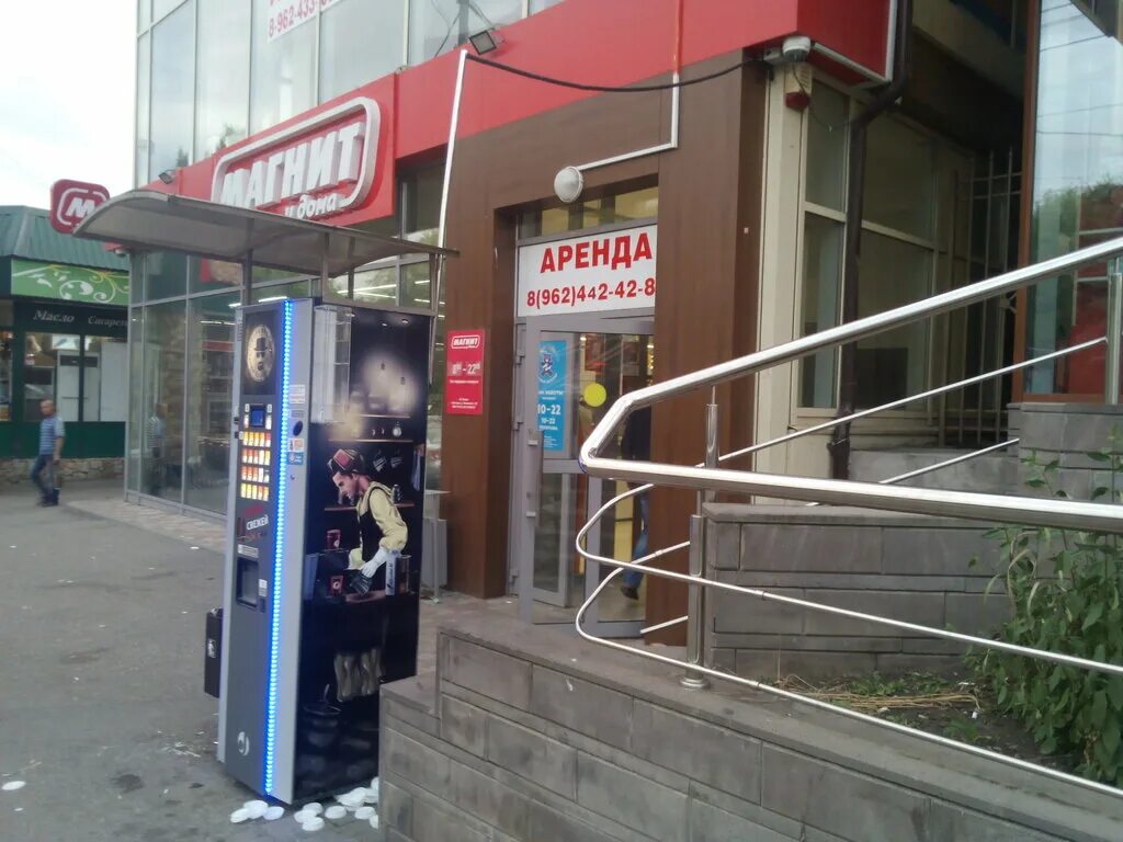 Файл:40 Let Oktiabria Avenue in Piatigorsk (2).jpg - Википедия