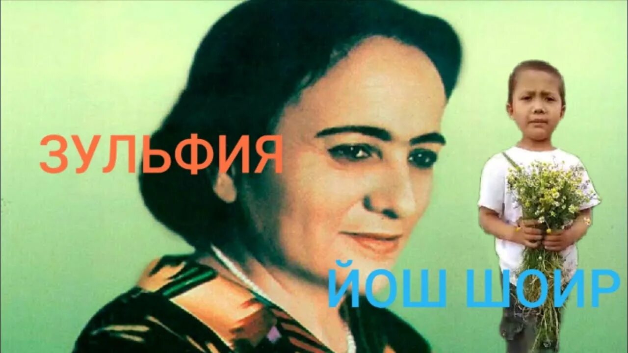 Bahor keldi seni so roqlab. Бахор келди сени суроклаб зулфияхоним шери. zulfiya bahor keldi seni so&#039;roqlab. zulfiyaxonim bahor keldi seni so&#039;roqlab.
