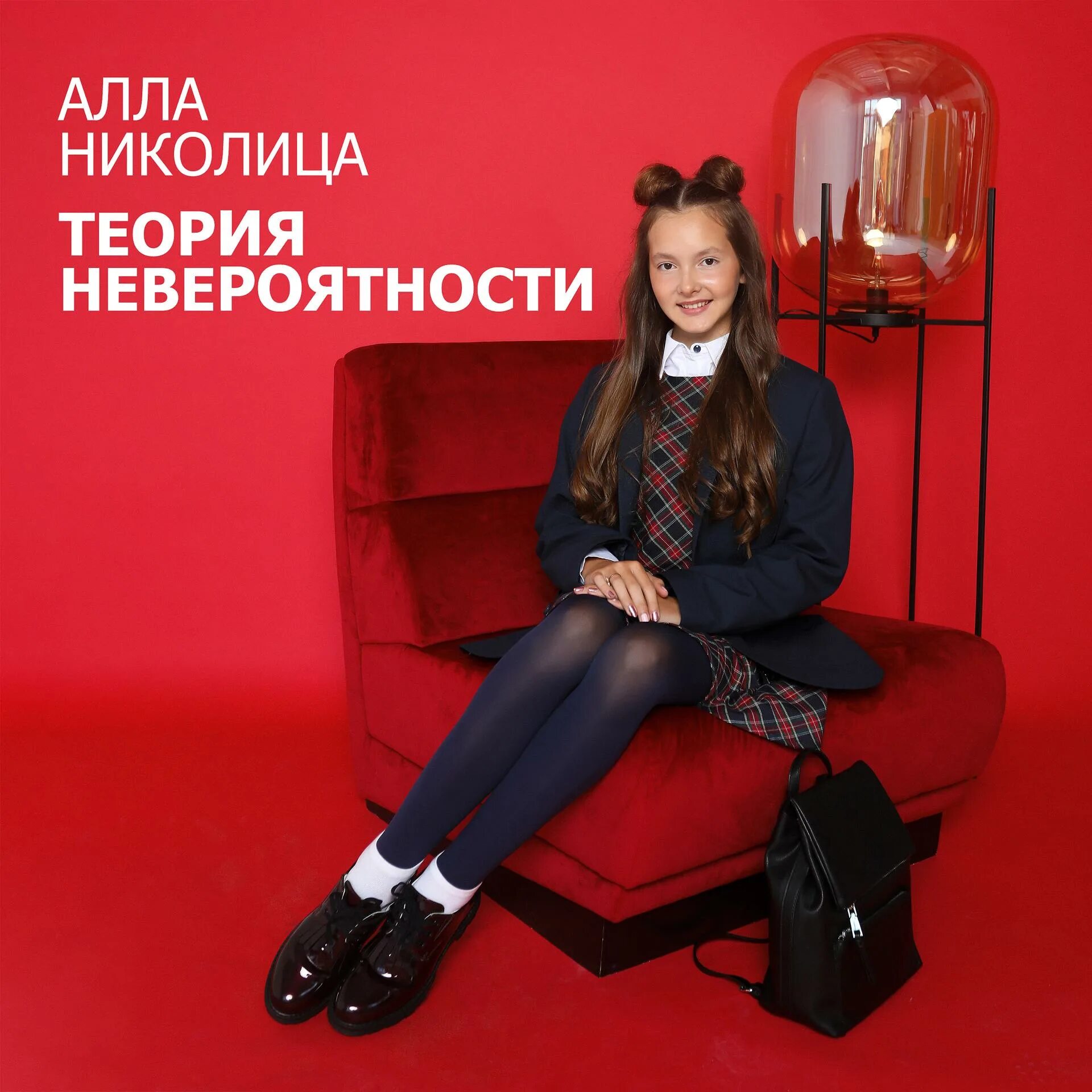 Ольханский посмотри на этот мир