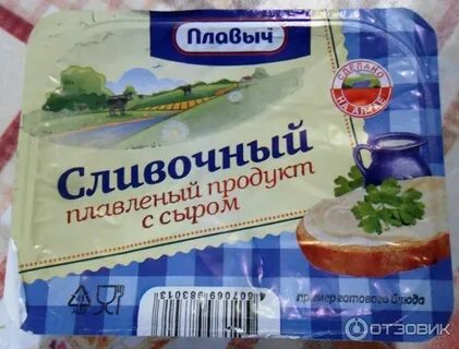 Колбасный плавыч
