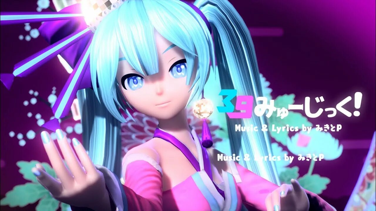 Future tone. Project Diva Ohedo Julia Night. Project Diva Future Tone. Project Diva Arcade Future Tone. Hatsune Miku Arcade Future Tone.