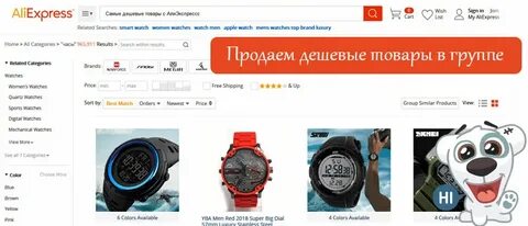 Недорогие товары на алиэкспресс