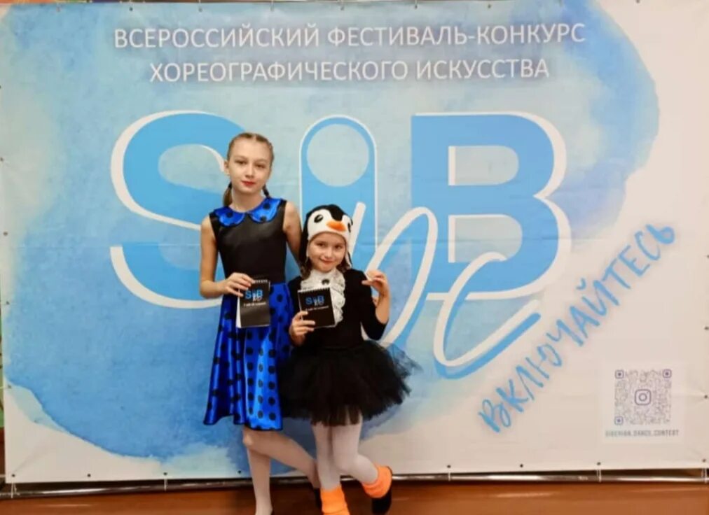 Конкурс образцовой 2023. Sebirial bance Contest. Siverian Dance Contest 2023 Красноярск Lil Generals.