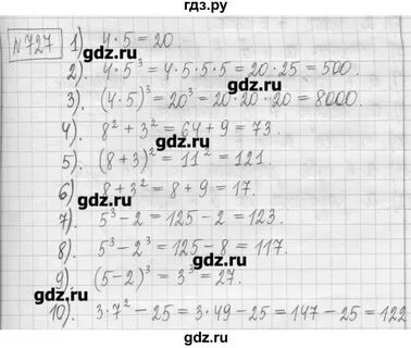 Математика 6 класс номер 727