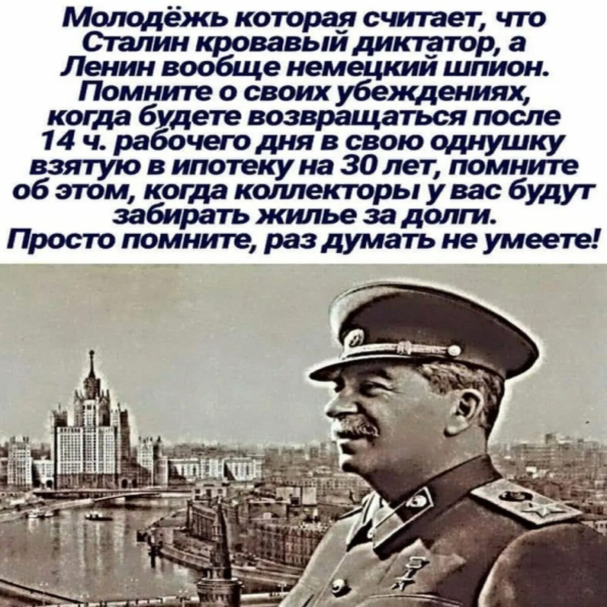 Сталин никогда не бывал в калининграде. Высказывания Сталина. Цитаты Сталина. Крылатые выражения Сталина. Цитаты Сталина и.в. и о Сталине.