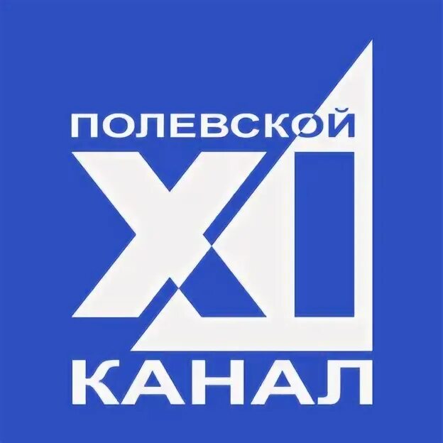 11 канал видео