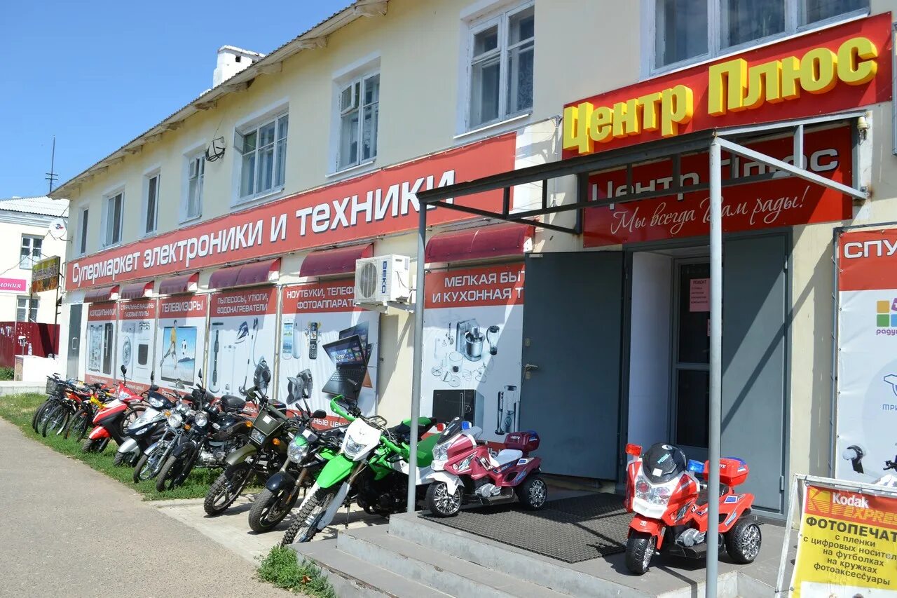 Магазин победа в звенигово марий эл. Звенигово город. Звенигово фото города. Звенигово ул. Звенигово фото.