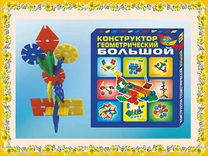 Конструктор рабочих программ 2 класс 2024