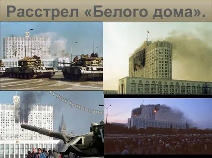 Октября верны