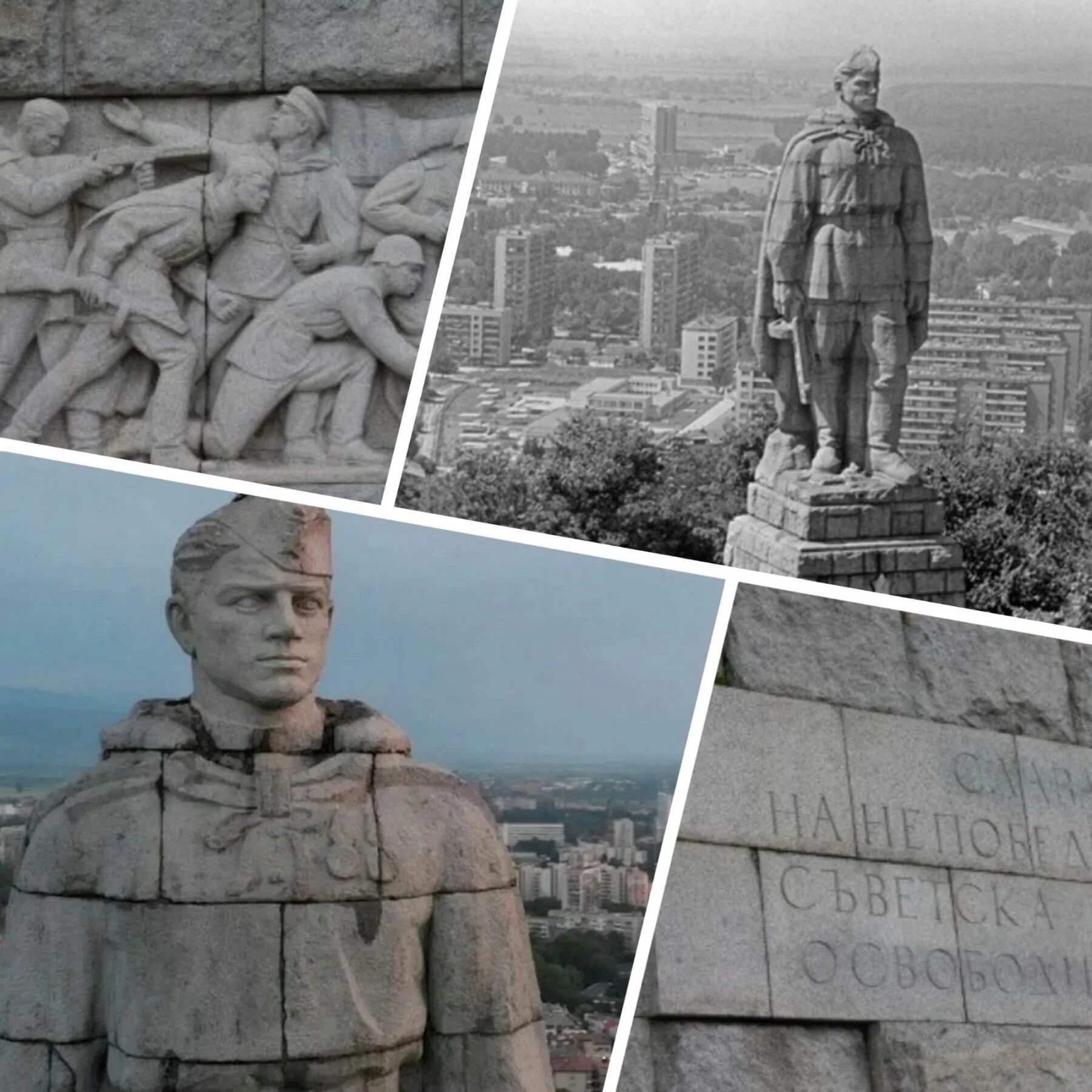 Город где стоит алеша. Памятник советскому солдату-освободителю ал. памятник советскому солдату в болгарии алеша. памятник советскому солдату освободителю болгария. алёша (памятник, пловдив).