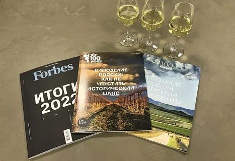 Top 100 wines
