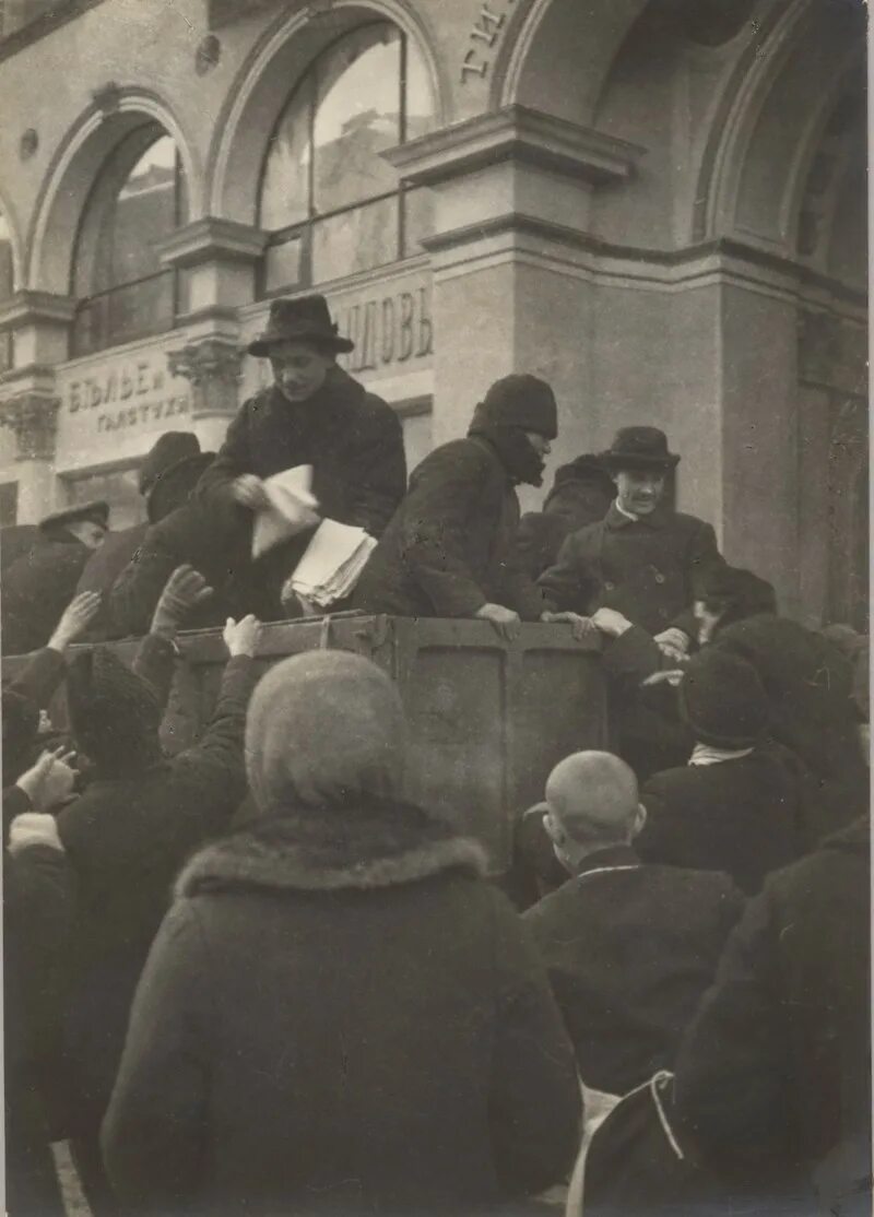 Февральская революция в москве. Февральская революция 1917. Февральская революция в Москве 1917. Февраль 1917 в Москве. Февральская революция 1917 года фото.