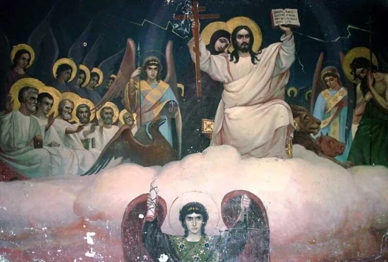 Пришествие господне. Иисус христос. Второе пришествие иисуса христа страшный суд. Кристиан гонод. Страшный суд второе пришествие христа.