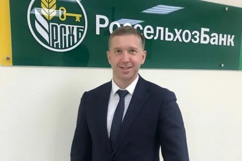 Россельхозбанк вологда