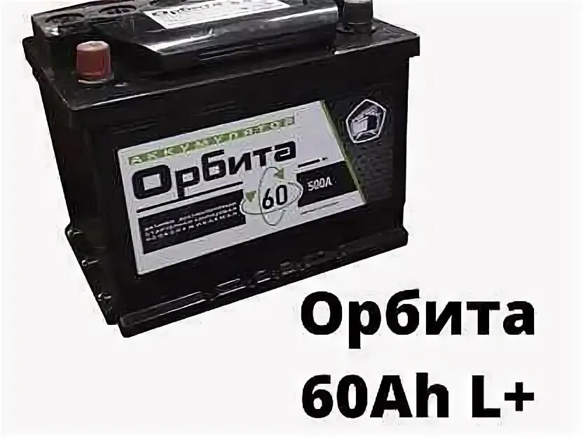 Аккумулятор орбита. 7v) bp-2. Аккумулятор орбита. Аккумулятор орбита. Аккумулятор орбита.