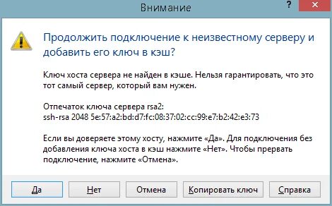 Продолжи подключить