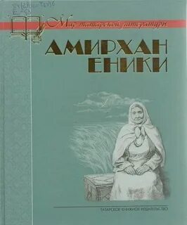 Рассказы завещание